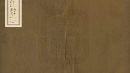 00265 温江县志 0.jpg