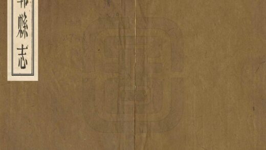 00269 郫县志 0.jpg