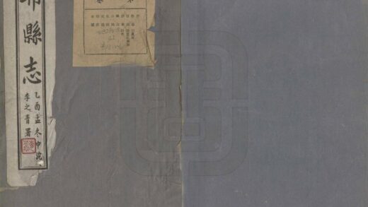 00271 郫县志 0.jpg