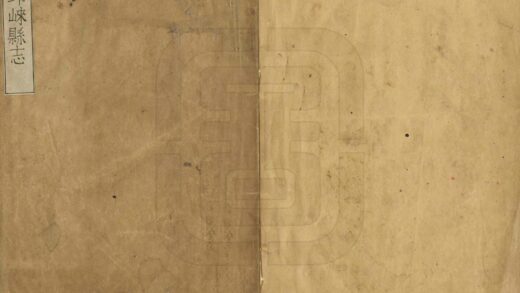 00301 邛崃县志 0.jpg