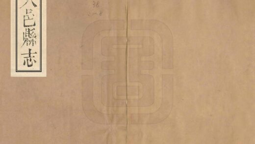 00303 大邑县志 0.jpg