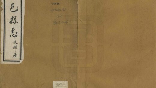 00307 大邑县志 0.jpg