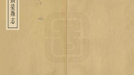 00375 铜梁县志 0.jpg