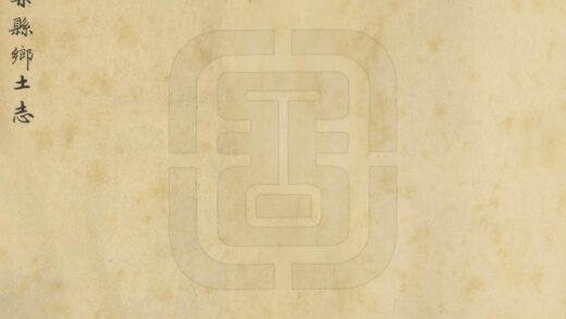 00377 铜梁县乡土志 0.jpg