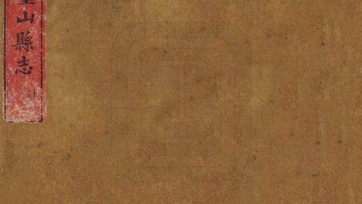 00386 璧山县志 0.jpg