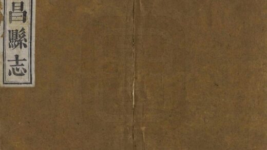 00395 荣昌县志 0.jpg