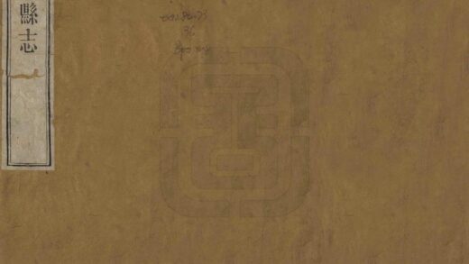 00397 荣县志 0.jpg