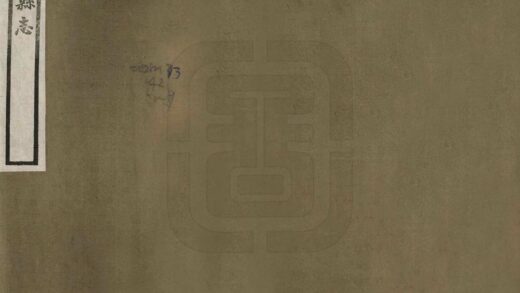 00399 荣县志 0.jpg