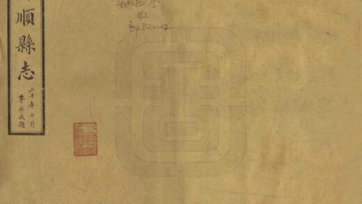 00403 富顺县志 0.jpg