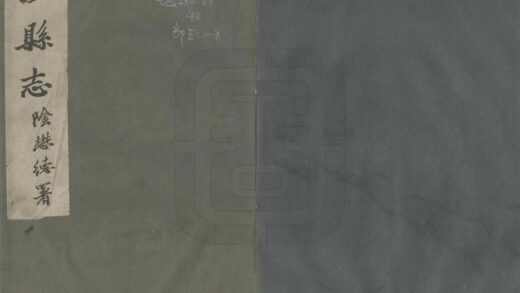 00427 泸县志 0.jpg