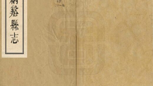 00430 纳溪县志 0.jpg