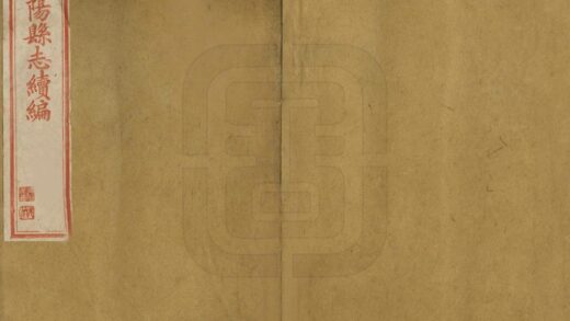 00444 德阳县新志 0.jpg