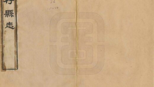 00448 绵竹县志 0.jpg