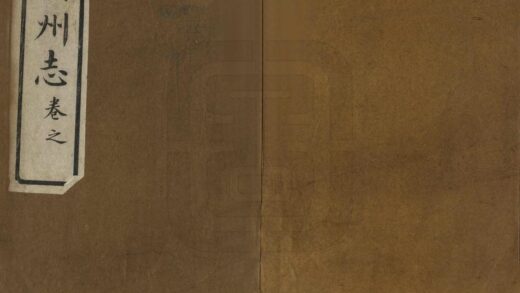 00456 汉州志 0.jpg