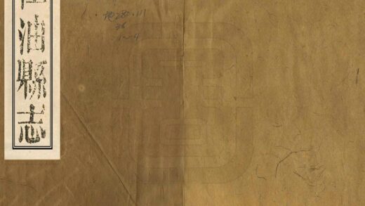 00473 江油县志 0.jpg