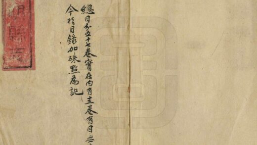 00476 彰明县志 0.jpg