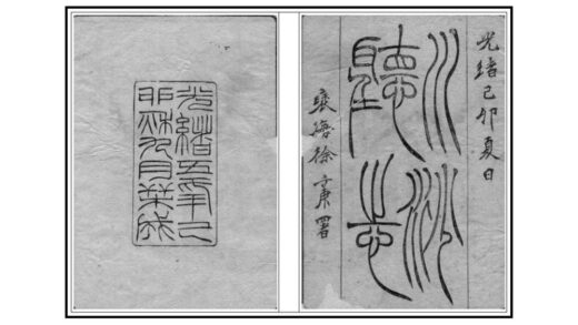 00532 川沙厅志 0.jpg