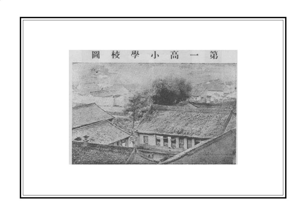 _重修镇原县志_