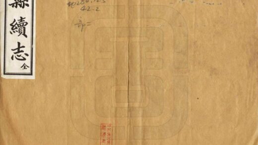 00565 安县续志 0.jpg