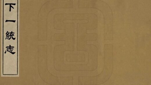 00661 天下一统志 0.jpg