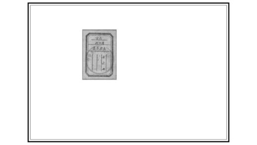 00823 乐亭县志 0.jpg