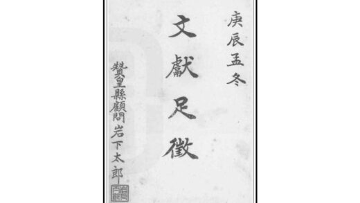 00919 赞皇县志 0.jpg