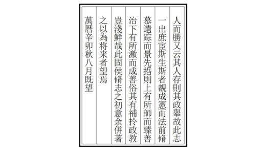 00928 新乐县志 0.jpg