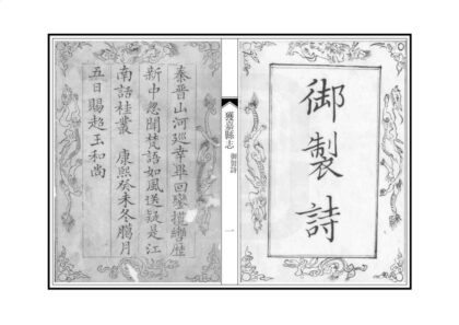 00943 获嘉县志 0.jpg