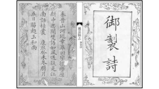 00943 获嘉县志 0.jpg