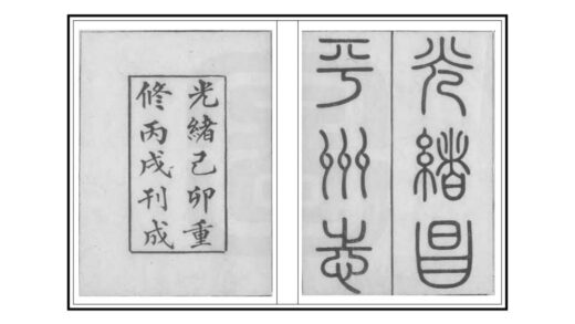 00966 昌平州志 0.jpg