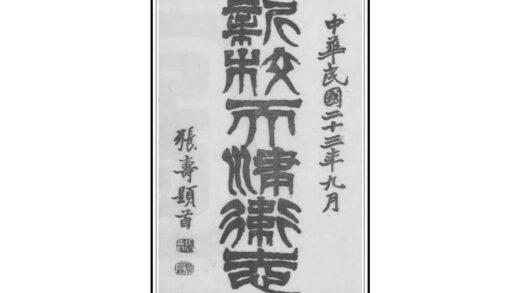 00987 新校天津卫志 0.jpg