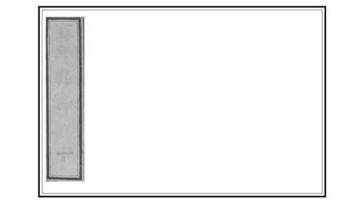 01231 商丘县志 0.jpg