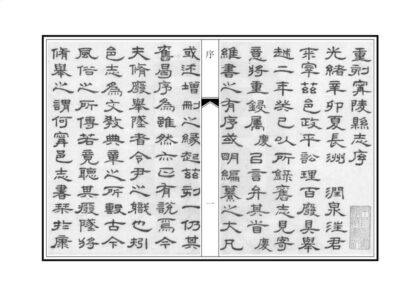 01252 宁陵县志 0.jpg