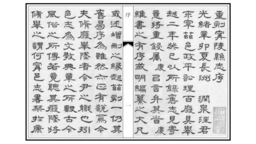 01252 宁陵县志 0.jpg