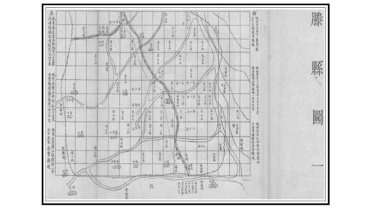 01335 滕县续志稿 0.jpg