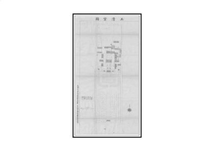 01363 潍县志稿 0.jpg