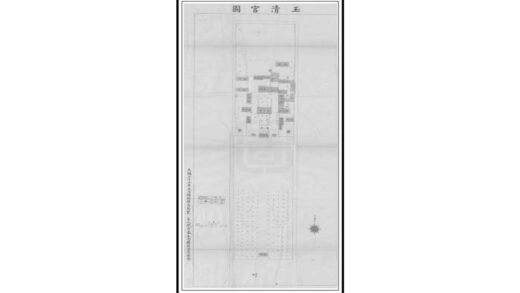 01363 潍县志稿 0.jpg