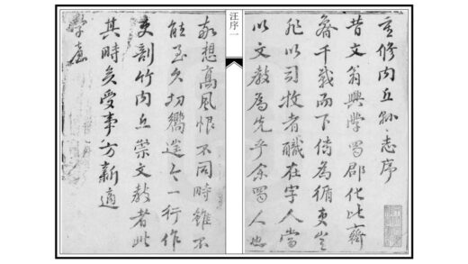 01489 内丘县志 0.jpg