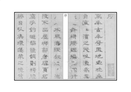 01925 蓬莱县志 0.jpg