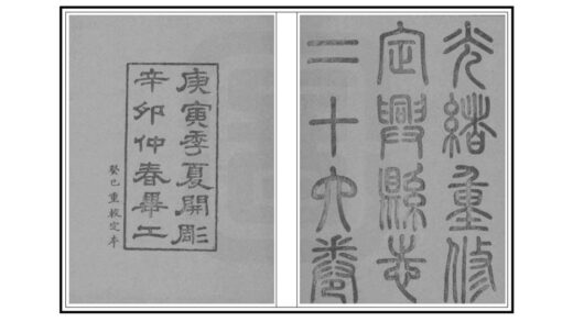 02029 定兴县志 0.jpg