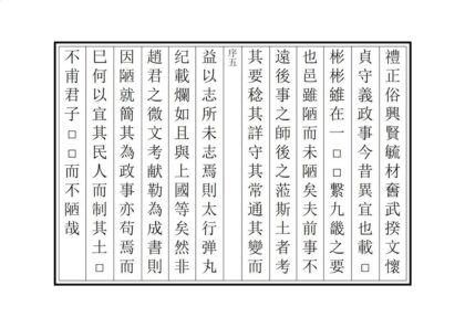 02059 广昌县志 0.jpg