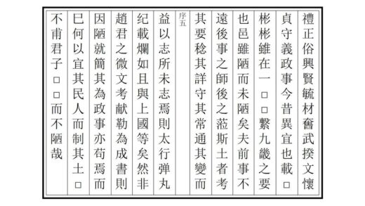 02059 广昌县志 0.jpg