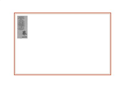 02141 平谷县志 0.jpg