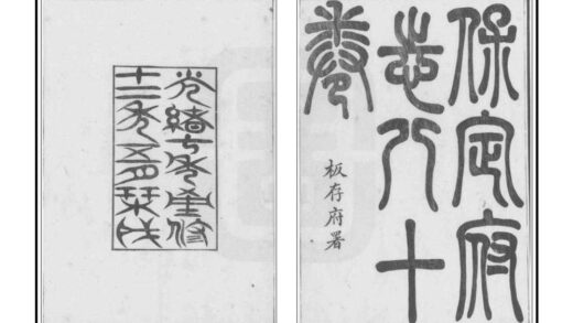 02187 保定府志 0.jpg