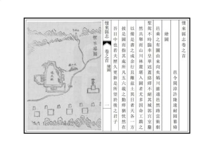 02220 怀来县志 0.jpg