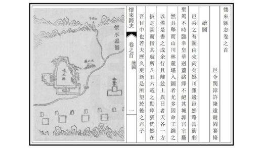 02220 怀来县志 0.jpg