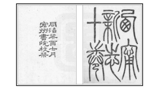 02234 西宁新志 0.jpg