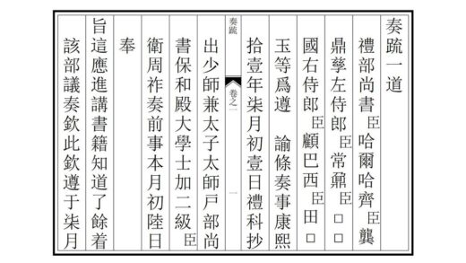 02417 滋阳县志 0.jpg