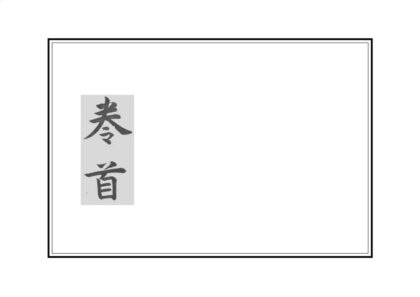 02496 南皮县志 0.jpg