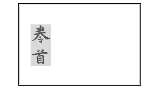 02496 南皮县志 0.jpg